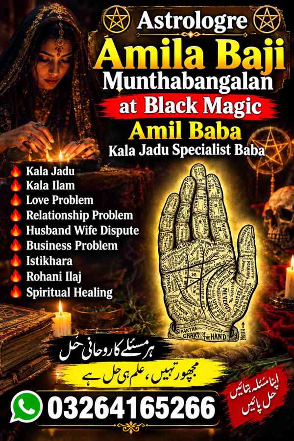 Spiritual Consultation in Armenia  Kala Jadu Specialist in A - foto 3