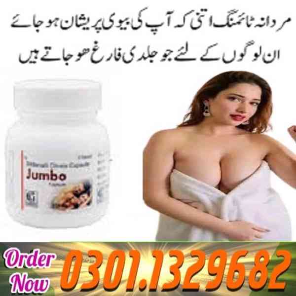 Jumbo 30 Capsule 150mg in Pakistan {0301.1329682 =>> Contact - foto 1