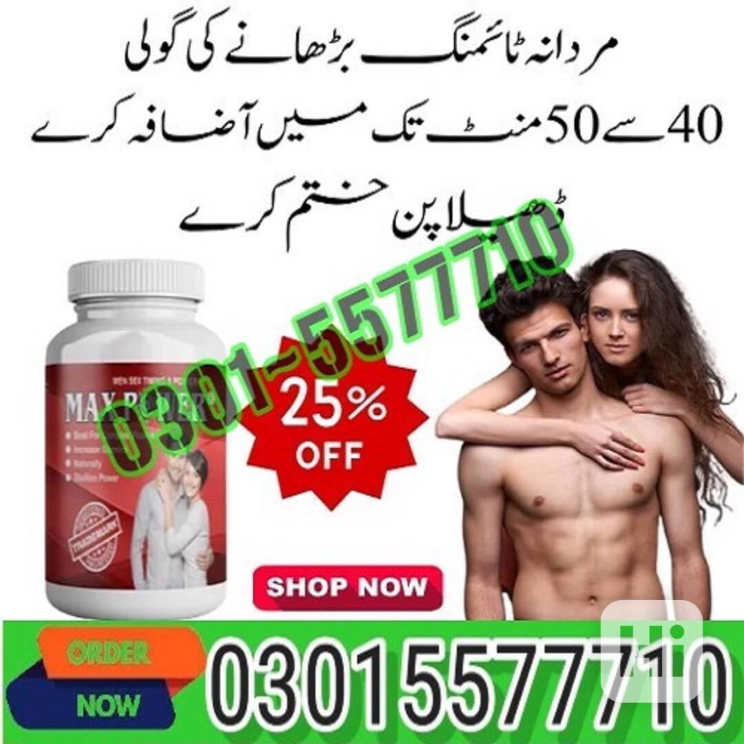 Max Power Capsules In Gugrat ! 0301~5577710 - foto 1
