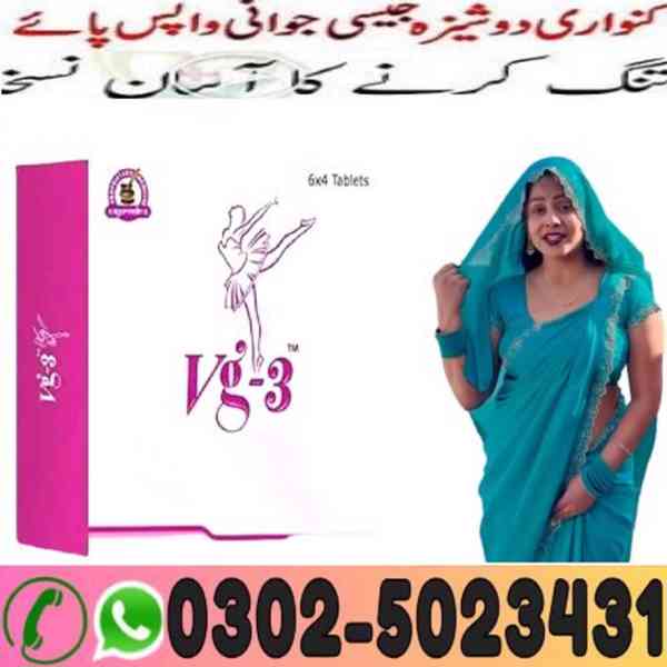 X Vg 3 Tablets in Karachi { 03025023431 (Call Us)