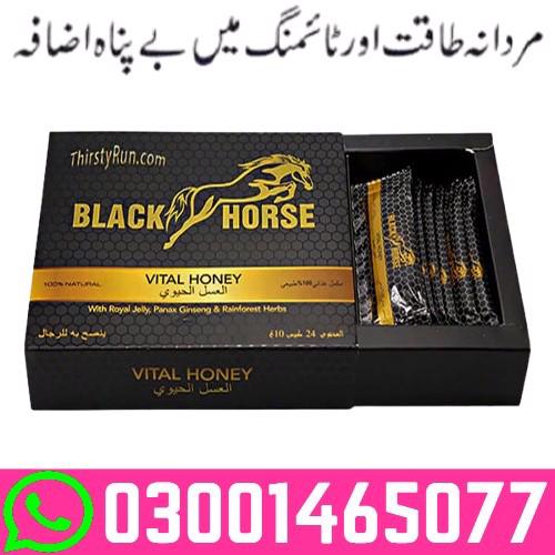 Black Horse Vital Honey Price in Pakistan > 03OO1465077