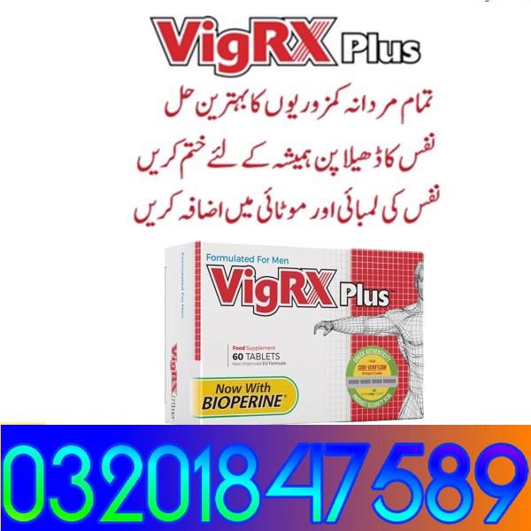03201847589 ~!~ Vigrx plus tablets in Gujranwala 