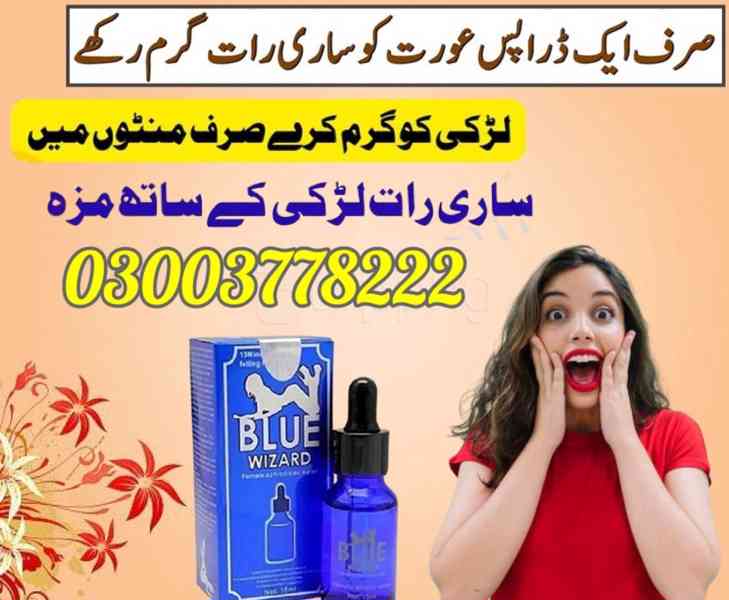Blue Wizard Drops In Multan- 03003778222 