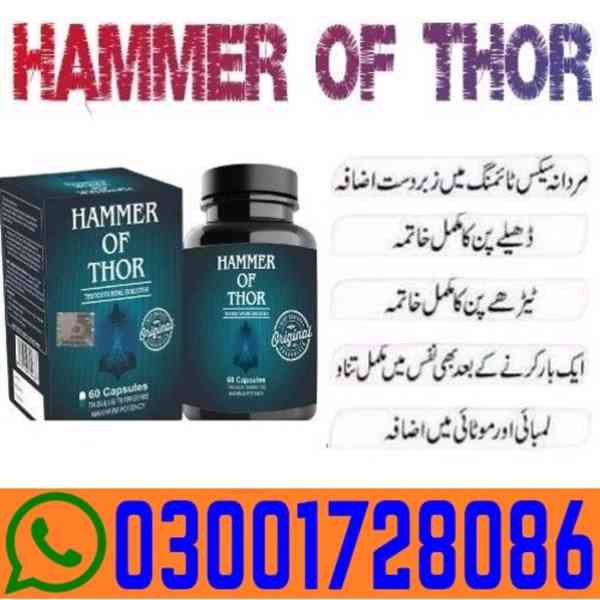 Hammer Of Thor In Multan # O3OO1728O86 # Buy Now