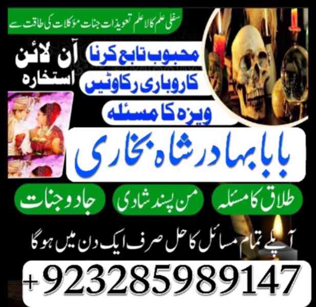 UK Black Magic & Manpasand Shadi in Lahore, Karachi, Islamab