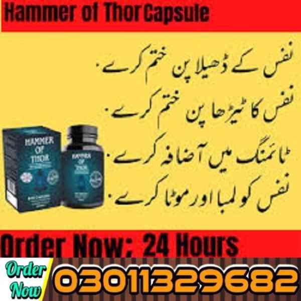 Hammer Of Thor in Pakistan [03011329682] Online Shopping Tod - foto 1