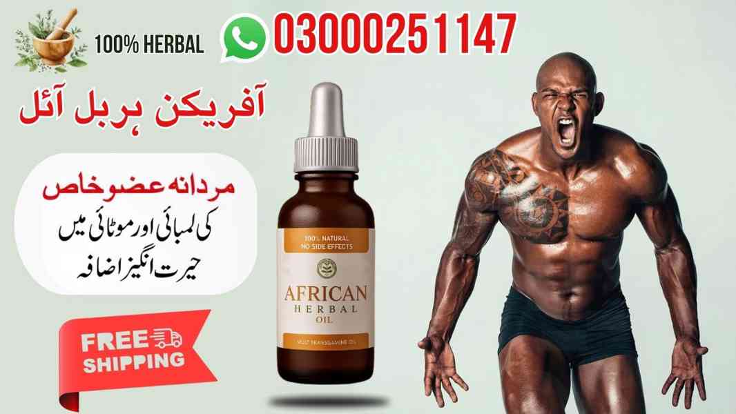 African Herbal Oil in Pakistan