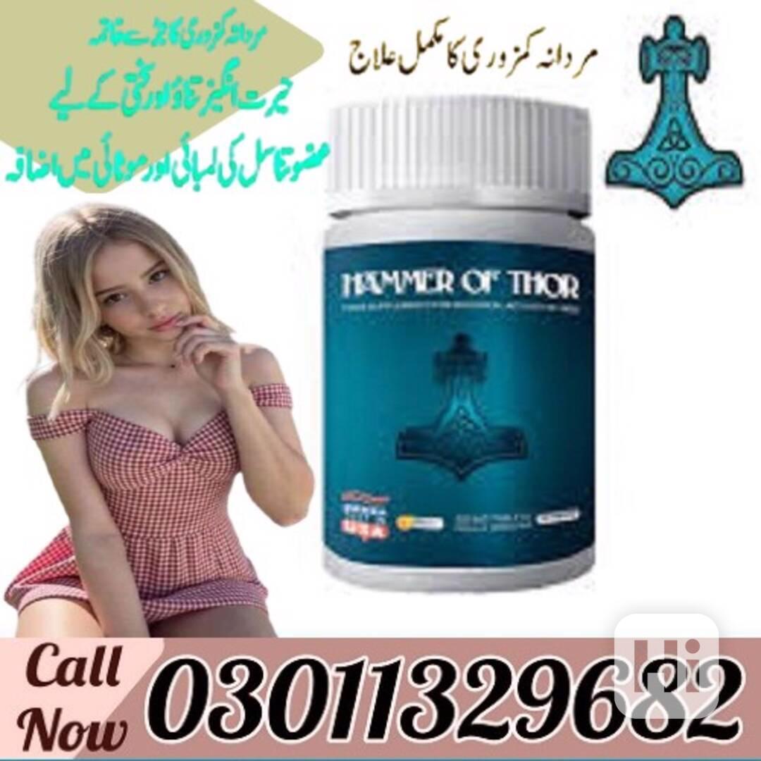 Hammer Of Thor in Pakistan .!. 03011329682 .!. Shop Now - foto 1