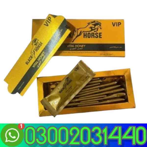 Black Horse Golden Vip Vital Honey in Pakistan=03002031440=