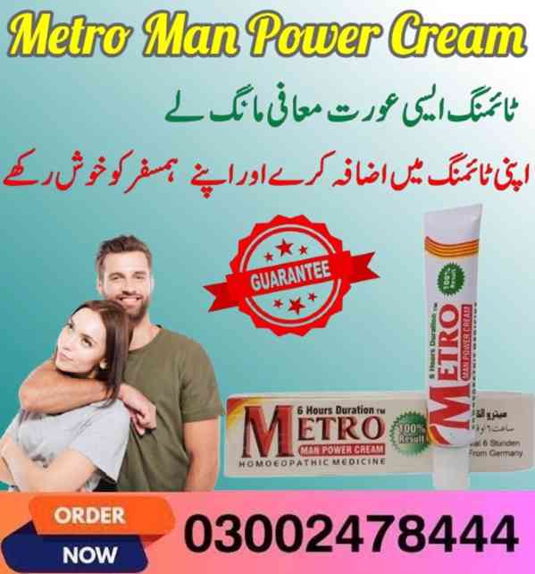 Metro Man Power Cream In Pakistan- 03002478444 - foto 4