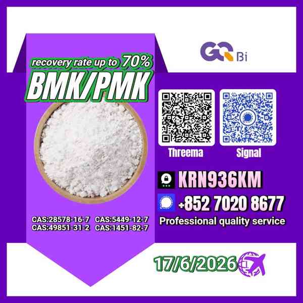 Competitive Pricing CAS:49851-31-2 | CAS:5449-12-7 CAS:1451- - foto 1