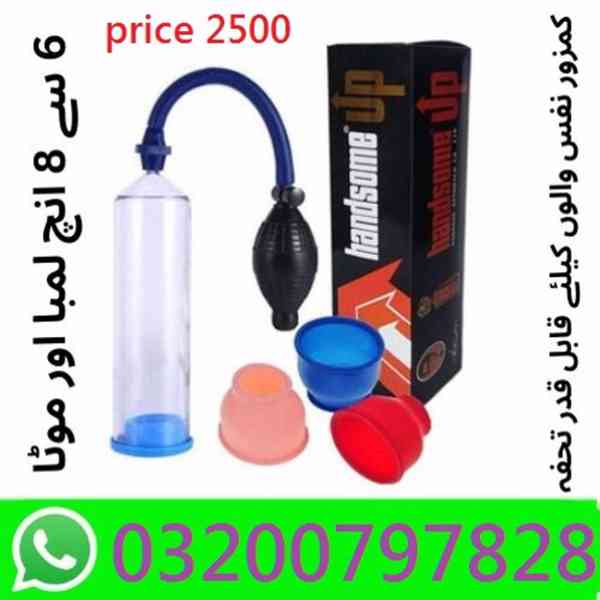 Handsome Up Pump In Pakistan `> 03200797828 Home delivery