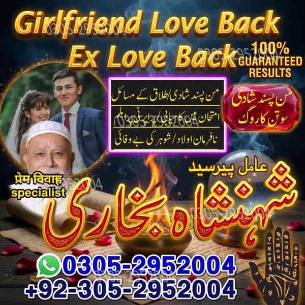 black magic removal, black magic removal dua, black magic - foto 3