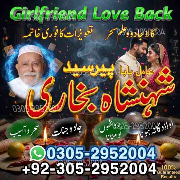 black magic removal, black magic removal dua, black magic - foto 6