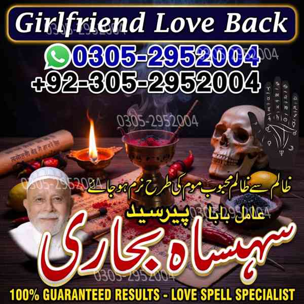 black magic removal, black magic removal dua, black magic - foto 7