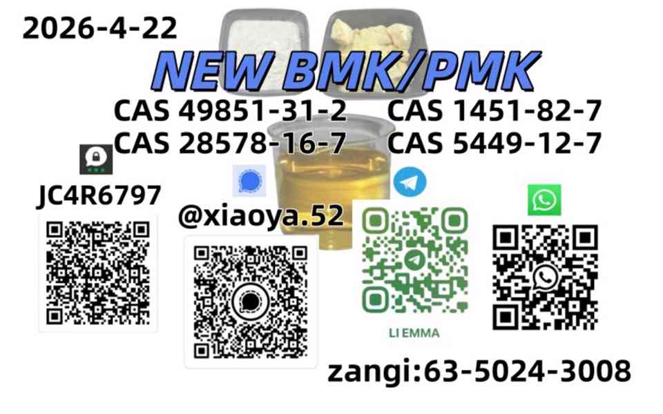 p.m.k 28578-16-7 confirmed workable, B.MK 5449-12-7 shipped  - foto 5