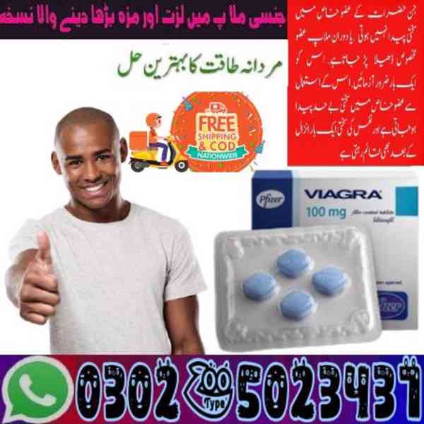 Viagra Tablets In Gujranwala ( 0302<5023431 ) Now Bazar - foto 2