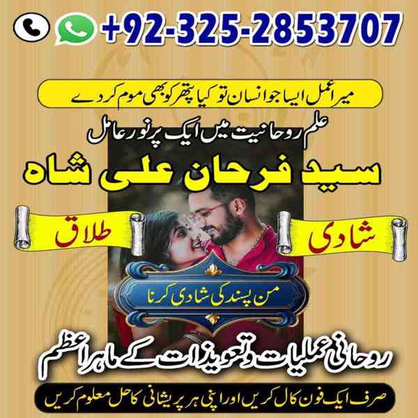 Spiritual Healer in Canada,  Vashikaran Specialist in Uk, sp - foto 10