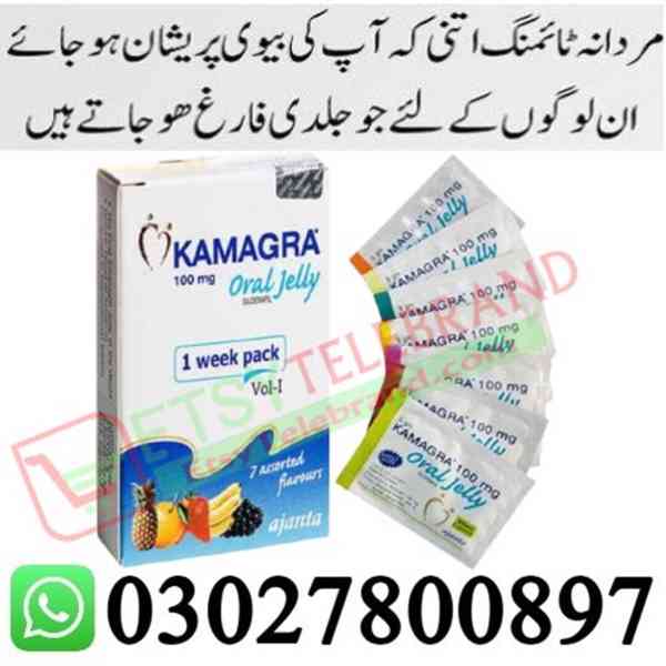 Kamagra Sildenafil Oral Jelly in Pakistan + 0302=78OO897 + D - foto 1