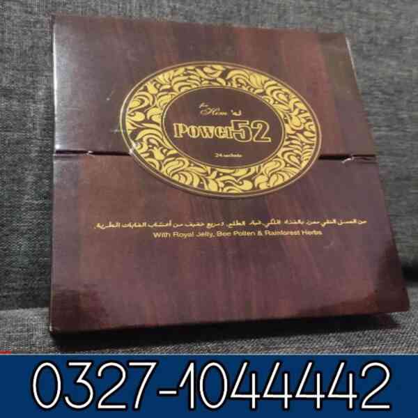 Royal Honey Power 52 in Pakistan / 03271044442