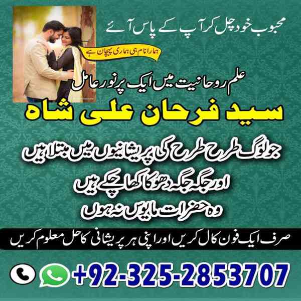 spiritual Healer in London,  Black Magic Specialist in USA,  - foto 3