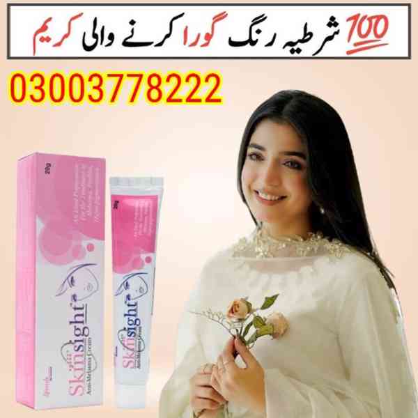 Skinsight Anti Melasma Cream Rawalpindi- 03003778222 - foto 5