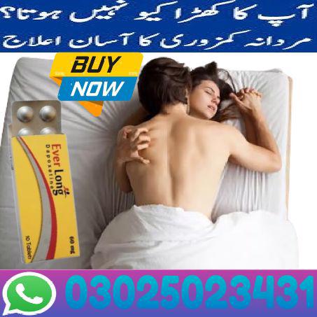Everlong Tablets in Sukkur ^# 03025023431 * Online Sale - foto 7