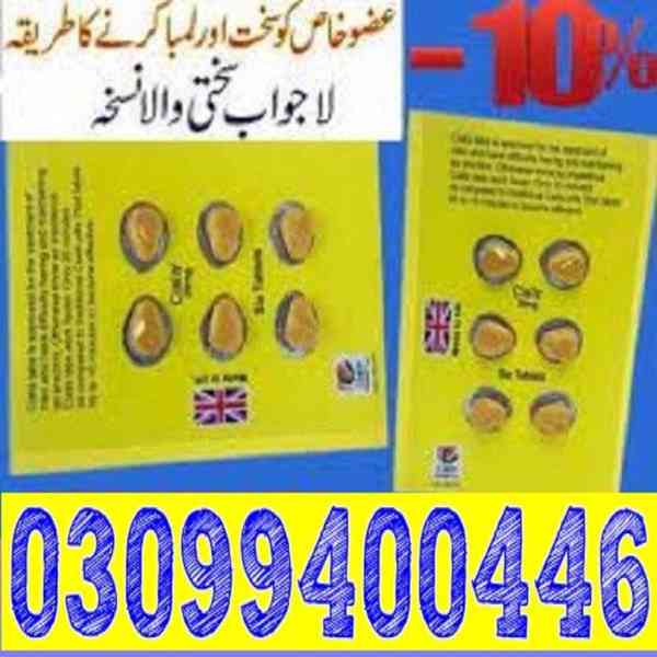 Cialis Pack of 6 Tablets In Pakistan * 0309|9400446@ - foto 1