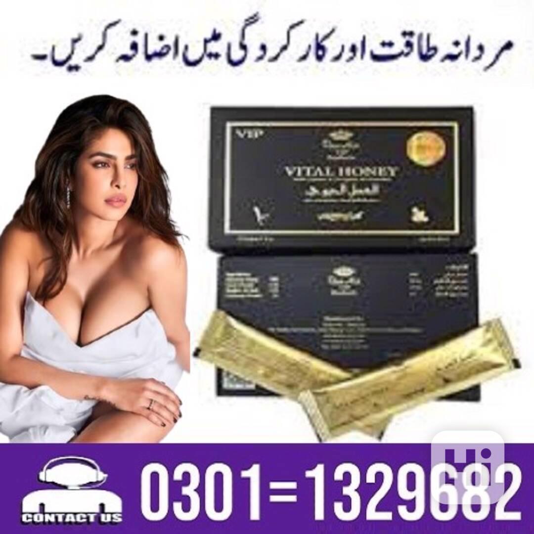 Vital Honey in Pakistan [ 03011329682 = Shop Now ] - foto 1