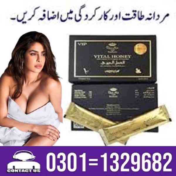 Vital Honey in Pakistan [ 03011329682 = Shop Now ] - foto 1