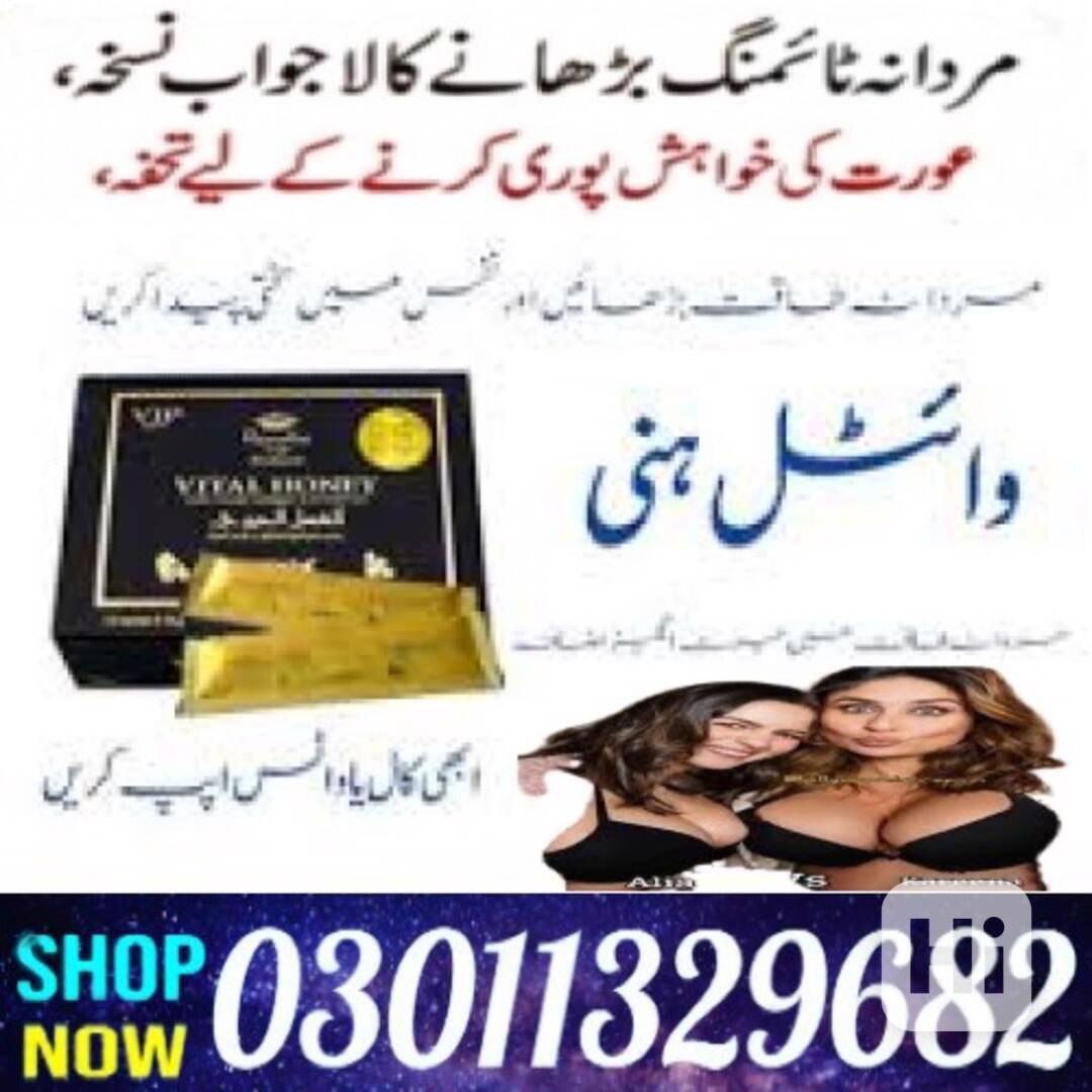 Vital Honey in Pakistan /03011329682/Online Shopping Today! - foto 1