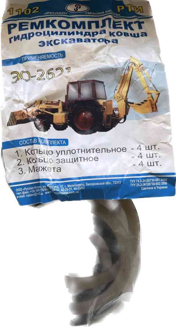 Sady na opravy hydraulických válců Bagru Bělarus (Podkop) - foto 5