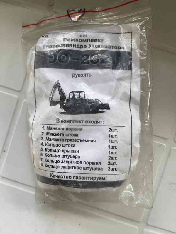 Sady na opravy hydraulických válců Bagru Bělarus (Podkop) - foto 21