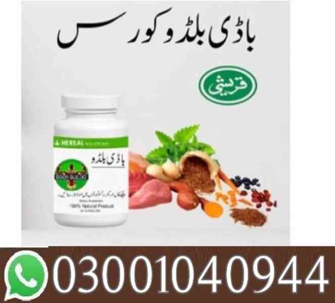 Body Buildo Capsule In Sargodha ( 0300-1040944 )  - foto 1