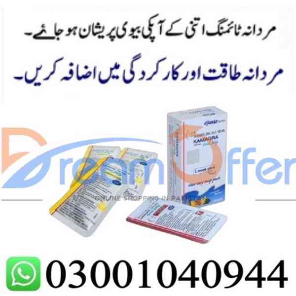 Kamagra 100mg Oral Jelly in Islamabad % 0300*1040944 : Order