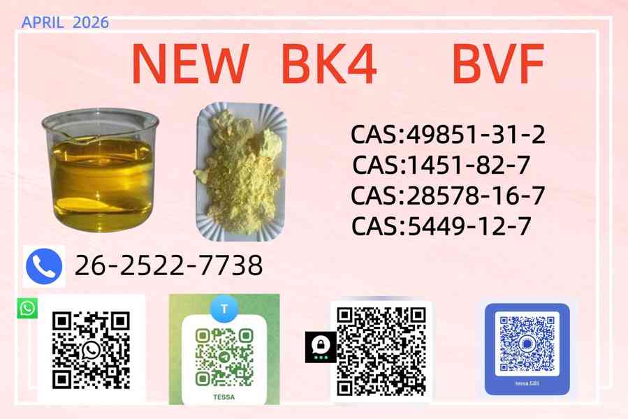 CAS49851-31-2 CAS1451-82-7 CAS28578-16-7 CAS5449-12-7 