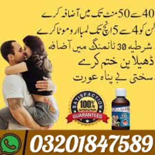 Extra Hard Herbal Oil In Sialkot &&^^ 03201847589 - foto 1