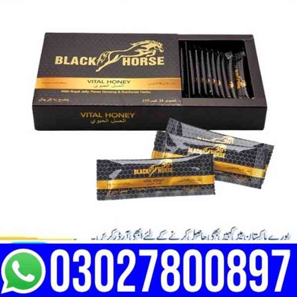 Black Horse Vital Honey in Pakistan & 03027800897
