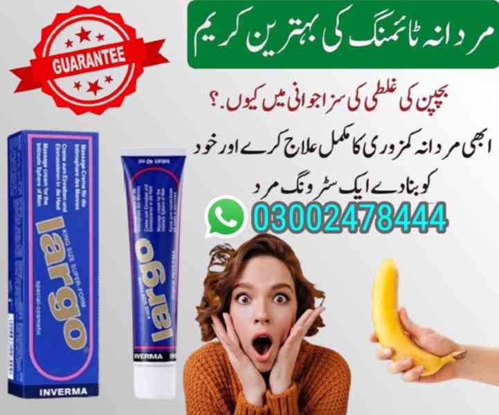 Largo Cream Price in Multan- 03002478444 - foto 7