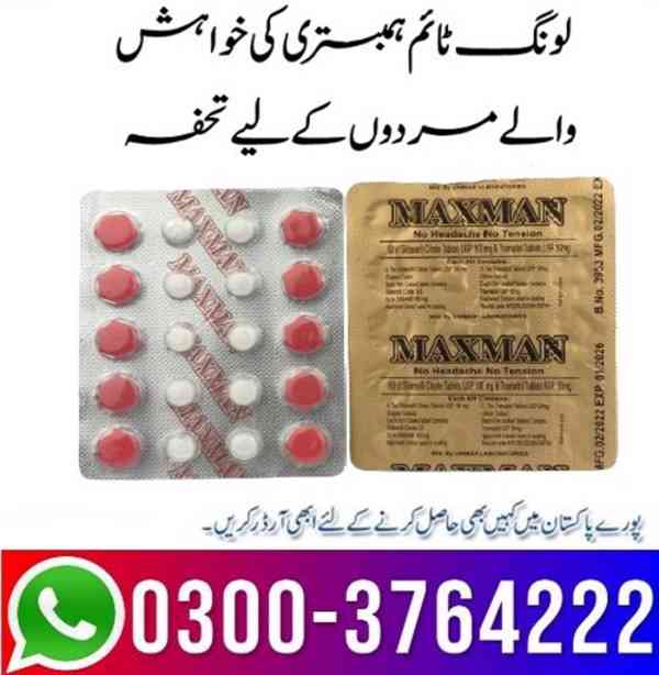 Maxman Tablets Price In Pakistan 03003764222 - foto 2