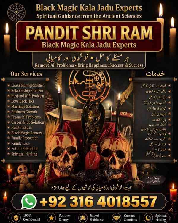 amil baba specialist in karachi kala jadu in faisalabad