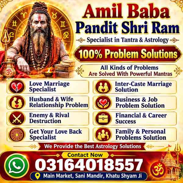 amil baba specialist in karachi kala jadu in faisalabad - foto 2