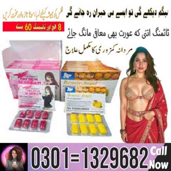 Sex Bubble Gum For Men in Pakistan!! 0301=1329682 = shop now - foto 1