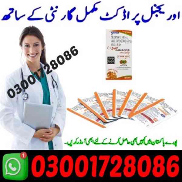 Sildenafil Dapoxetine Oral Jelly in Lahore # 03001728086 # S