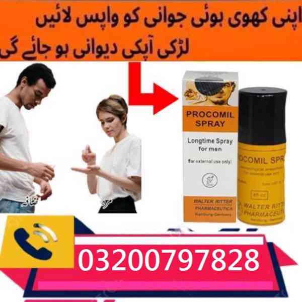 Procomil Spray price In Pakistan ^ 03200797828