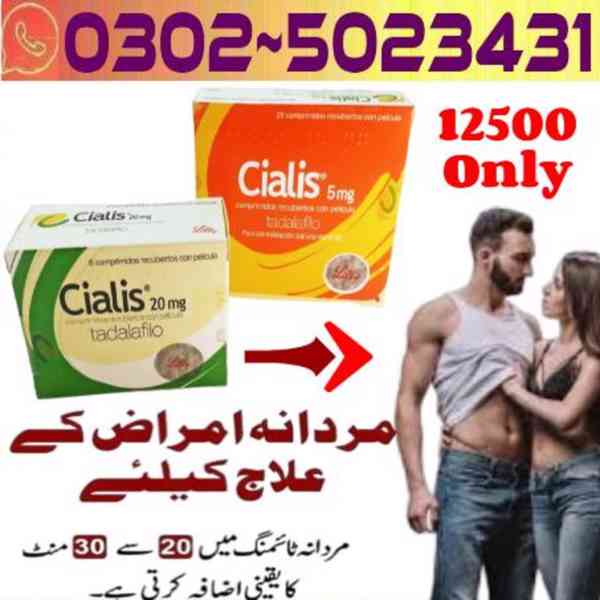 Cialis 5mg Tablets | 0302–5023431 | In Rawalpindi  - foto 6
