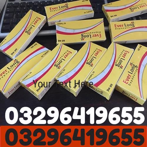 Everlong tablets in Lahore %%$@ 03296419655 