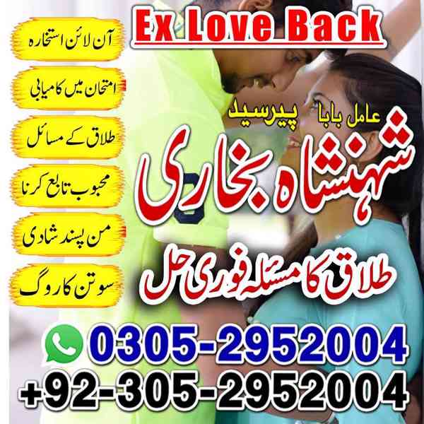 amil baba in rawalpindi, kala jadu specialist in rawalpindi, - foto 8